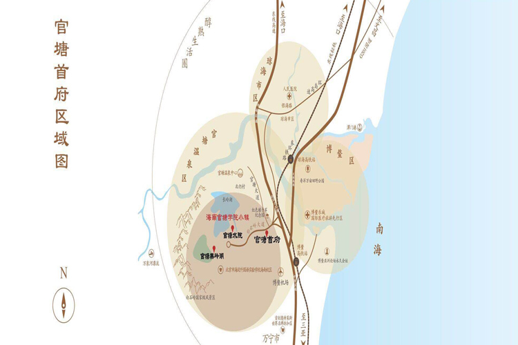 官塘首府 官塘首府