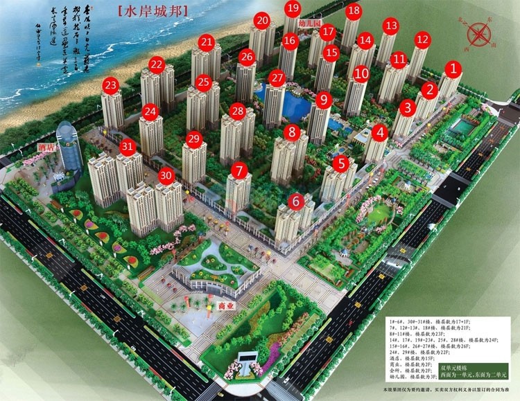 四季康城水岸城邦-建筑鸟瞰图