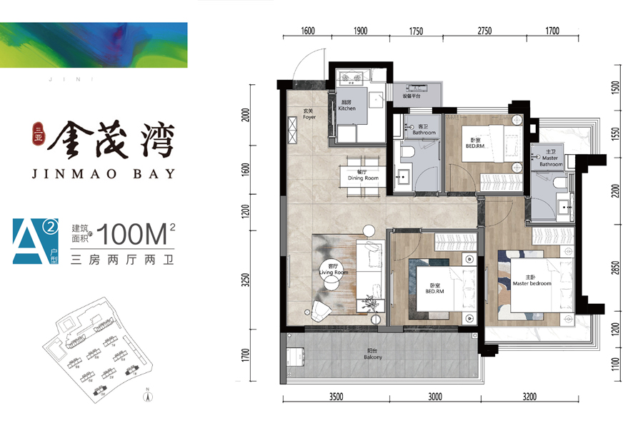 三亚金茂湾三房户型图