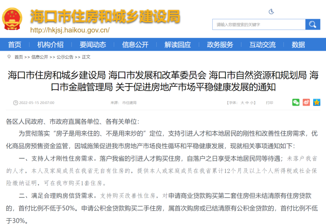 微信图片_20220516084925.png