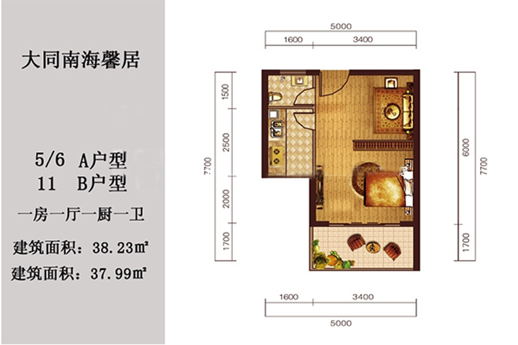 6A户型-11B户型-1房1厅1厨1卫-38.23㎡