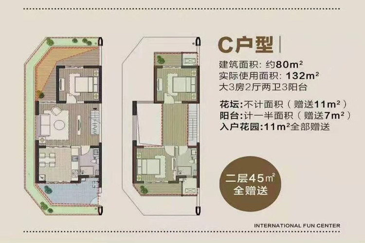 IFC海南国际度假村