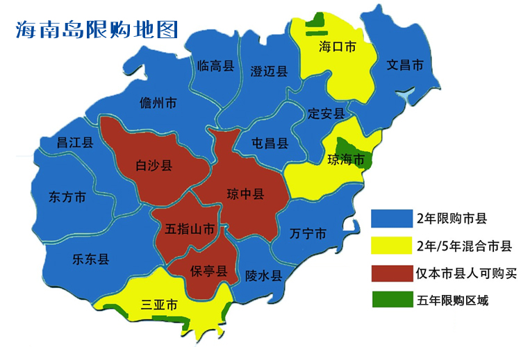 海南岛限购地图