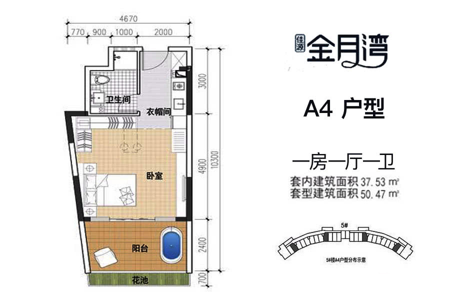 东方·佳源金月湾