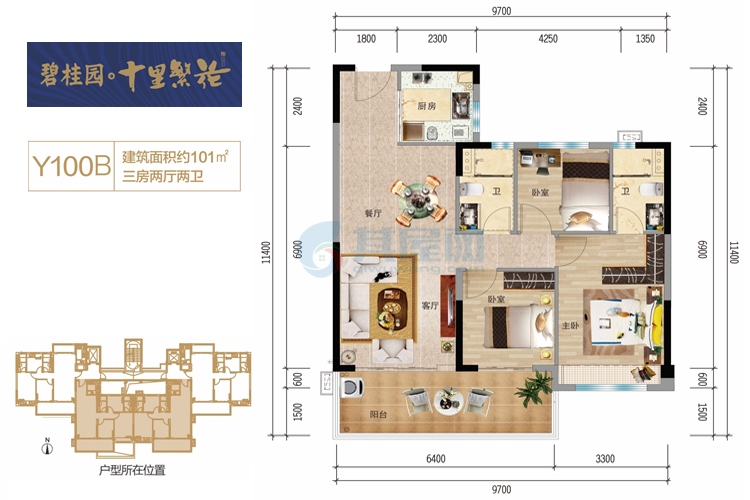 碧桂园十里繁花-3房2厅1厨2卫-建面约101.00㎡