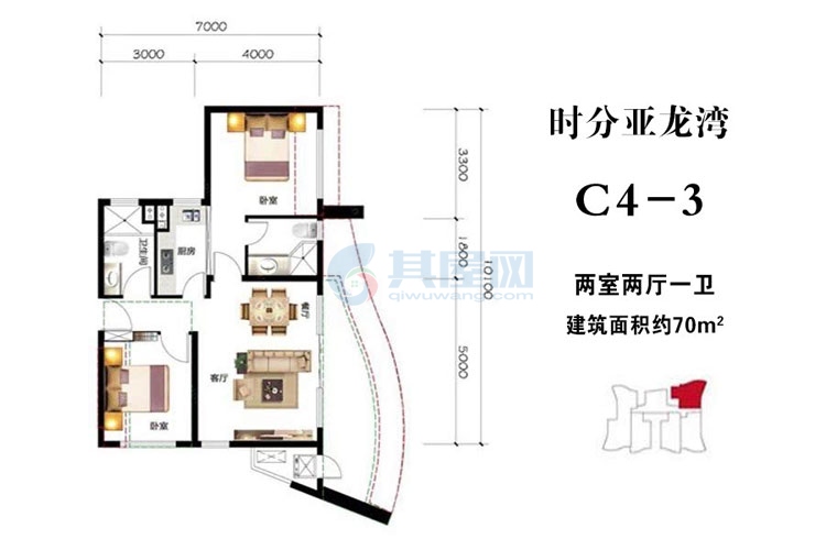 C4-3户型约70平米（建筑面积）两室两厅