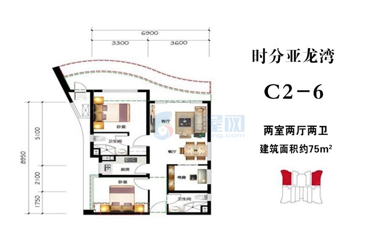 C2-6户型约75平米（建筑面积）两室两厅