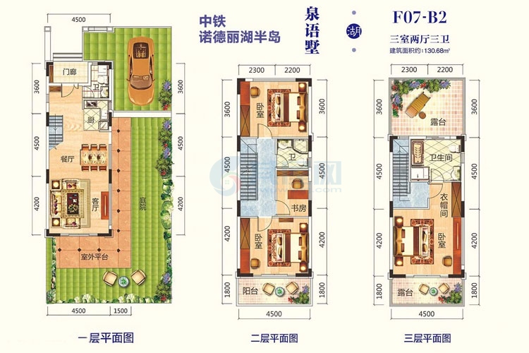 泉语墅-F07-B2户型-建面约130.68平-三房两厅三卫