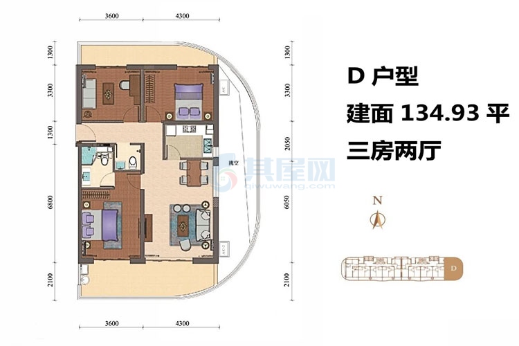 D户型-建面约134.93平-三房两厅