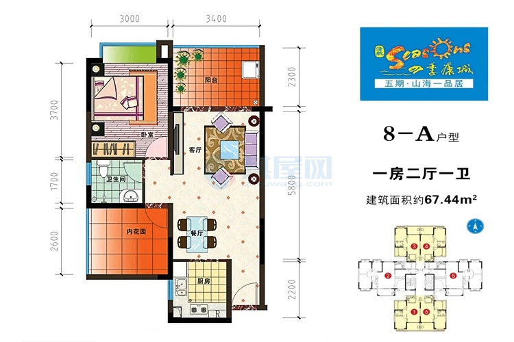 8-A户型67.44㎡(建面)一房两厅