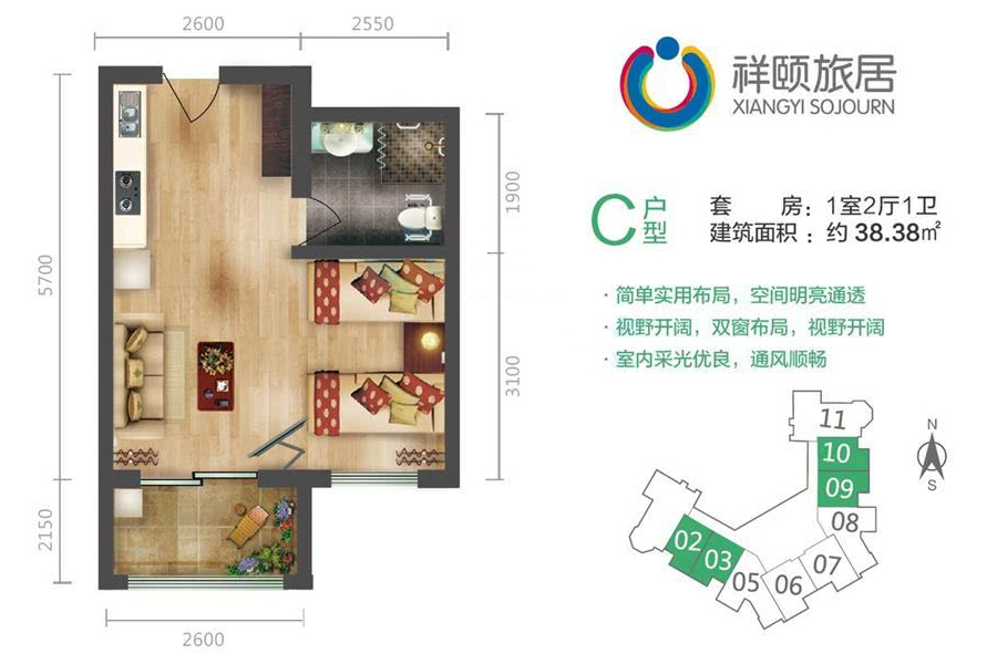 碧桂园珊瑚宫殿 一房户型 建面38.38㎡