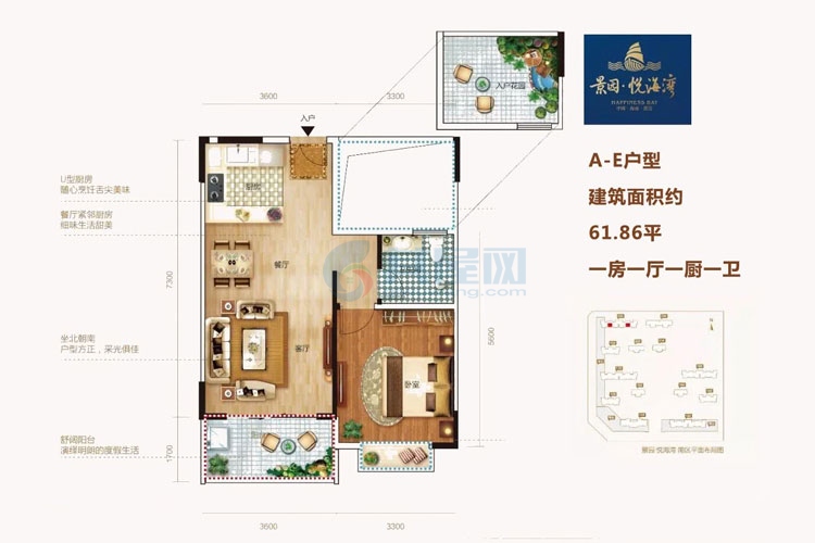 22#楼-A-E户型建面约61.86平一房一厅一厨一卫