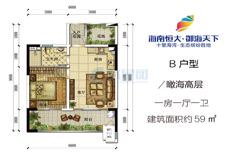 瞰海高层-B户型-建面约59平米-一房一厅一卫