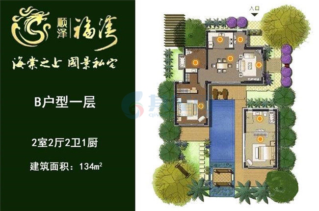 别墅B户型-建面约179.97㎡-3房2厅1卫（一层）