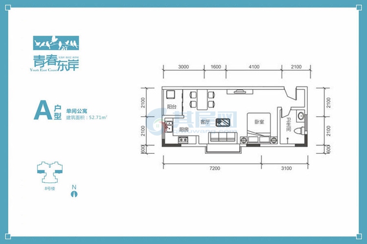公寓A户型52.71平米（建筑面积）单间