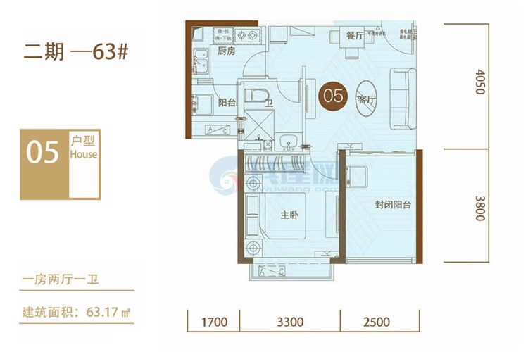 二期-碧云湾63#楼-建面约63.17-一房两厅一卫