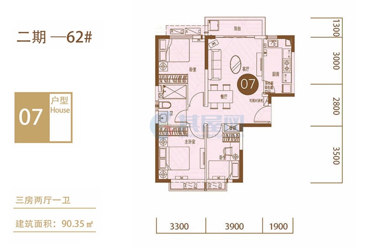 二期-碧云湾62#楼-建面约90.35-三房两厅一卫