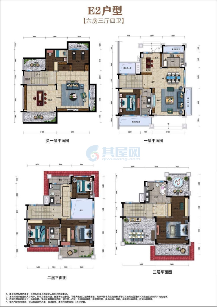 E2河景双拼户型-六房户型-建面378㎡