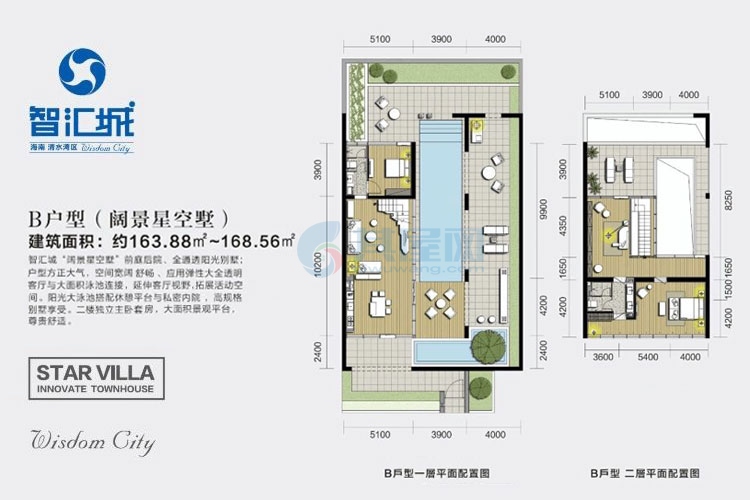 阔景星空墅-建面约169.75㎡-2室3厅2卫1厨