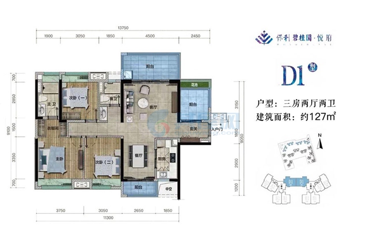 D1户型-建面约127平-三室二厅