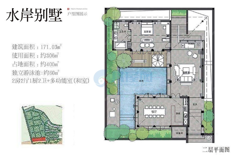 水岸别墅-2层-总建面约171.03㎡-3室2厅2卫1厨