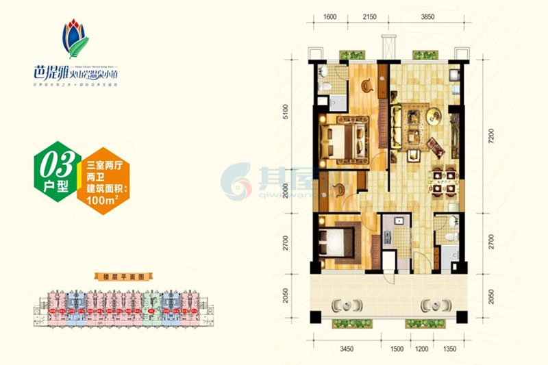 03户型-建面约100㎡-三房两厅两卫