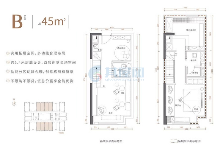 B户型-3房2厅2卫-建面约45.00㎡ B户型-3房2厅2卫-建面约45.00㎡