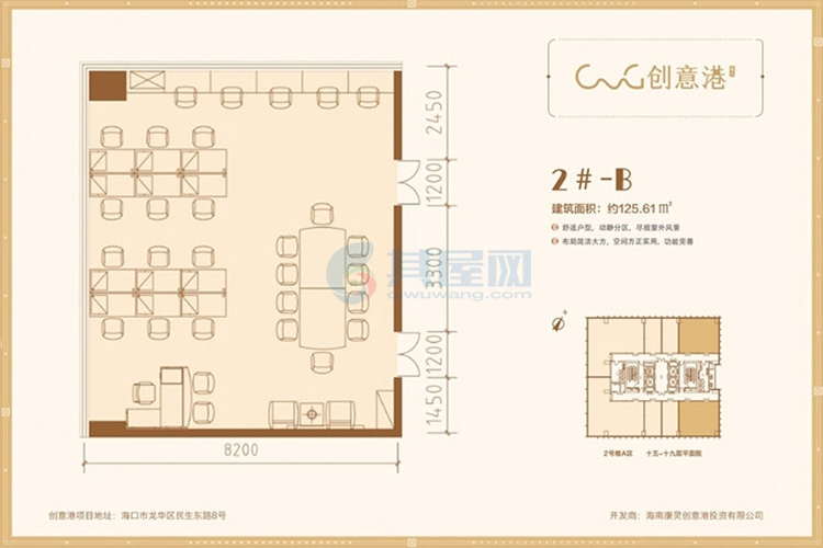 2#B户型-建面约125.6㎡-1室1厅1卫