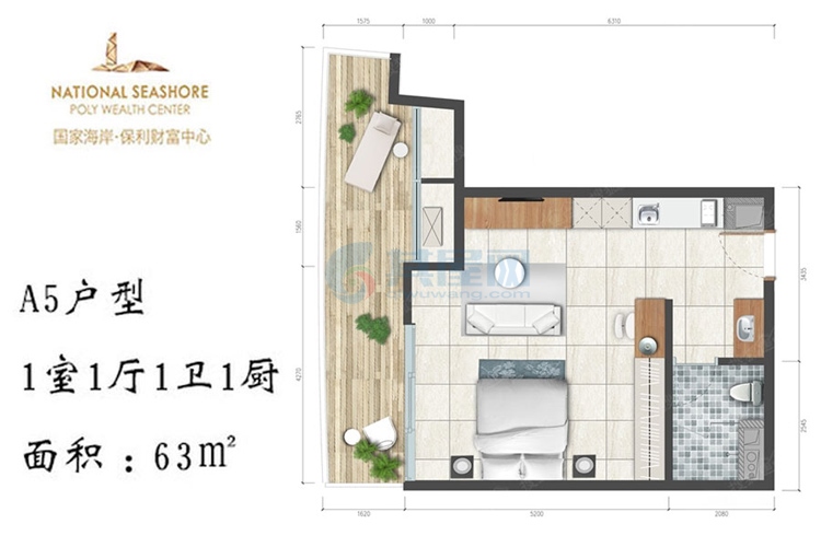 A5户型-建面约63.00㎡-1室1厅1卫1厨