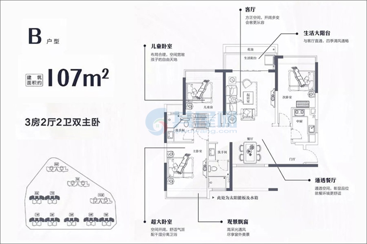 建面约107㎡户型装修效果示意图