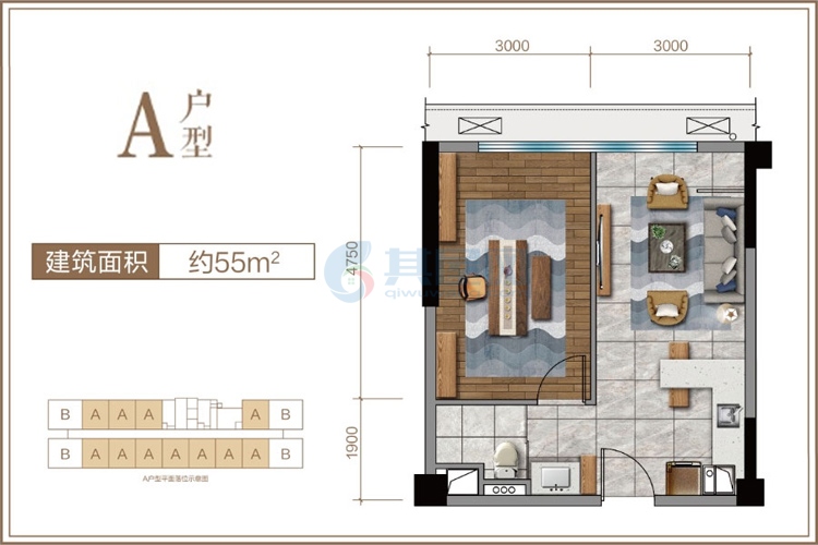 A户型-建面约55㎡-1室1厅1卫