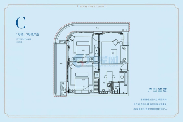 C户型-两房两厅-建面约75-99㎡