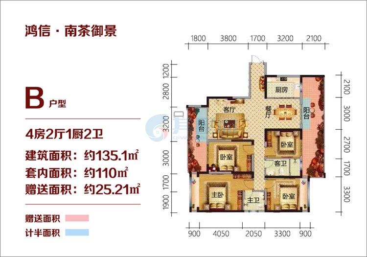 B户型-建面约135.1平米-四房两厅