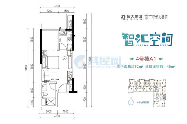 智汇空间A1户型-建面约46㎡-单间