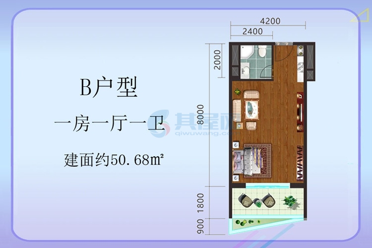 B户型约50.68平米（建筑面积）一房一厅