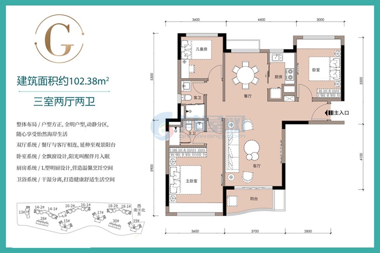 G户型-建面约102.38㎡-3室2厅2卫