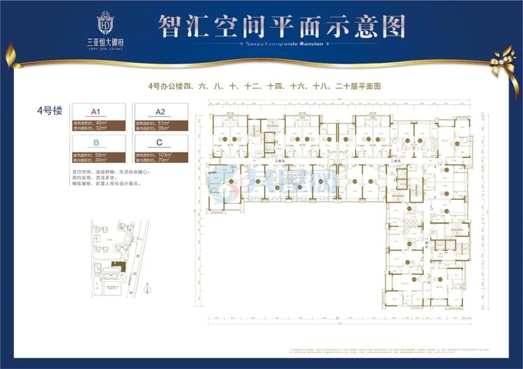 4号楼智汇空间平面示意图