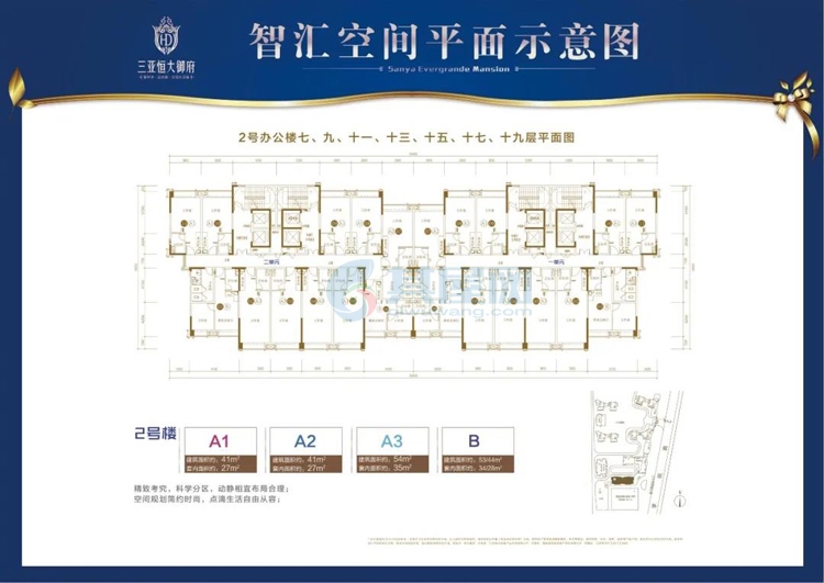 2号楼智汇空间平面示意图