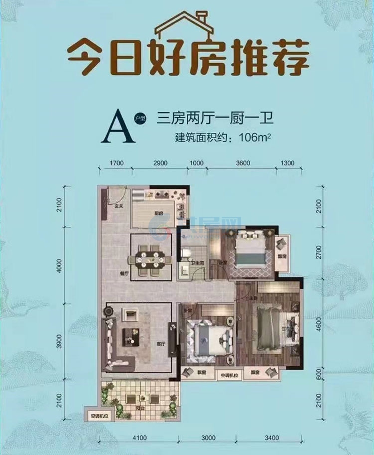 东澳溪地户型图