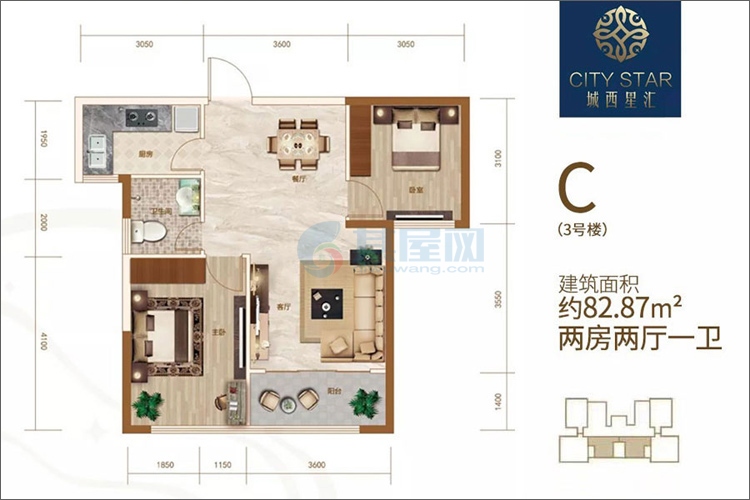 C户型-建面约82.87㎡-两房两厅一厨一卫