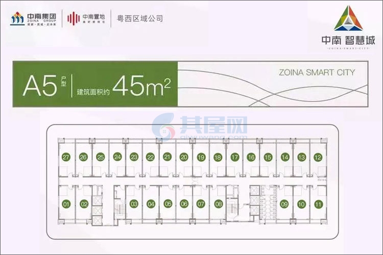 儋州·中南智慧城