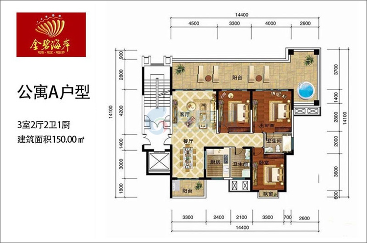 公寓A户型-建面约150.00㎡-3房2厅2卫1厨