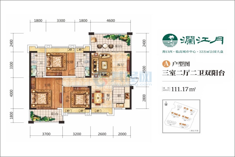 A户型-建面约111.17㎡-三房两厅两卫两阳台