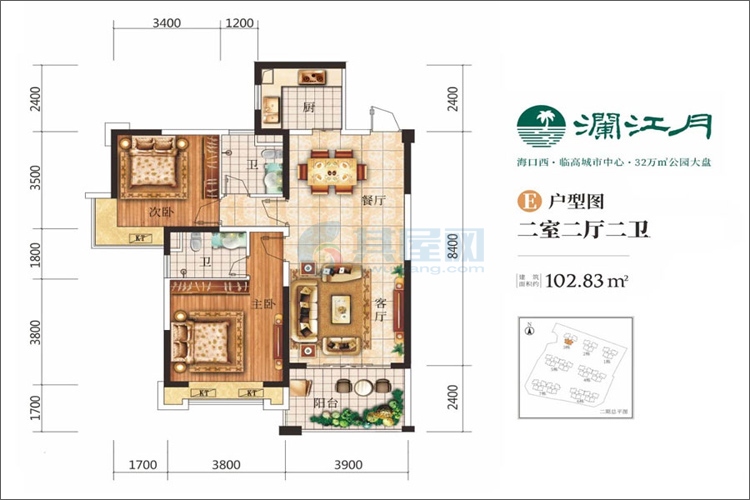 E户型-建面约102.83㎡-两房两厅两卫