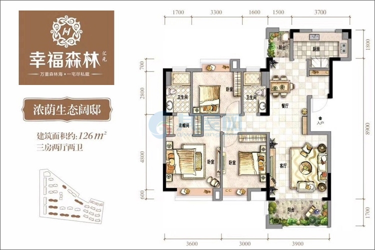 浓荫生态府邸-建面约126㎡-三房两厅两卫