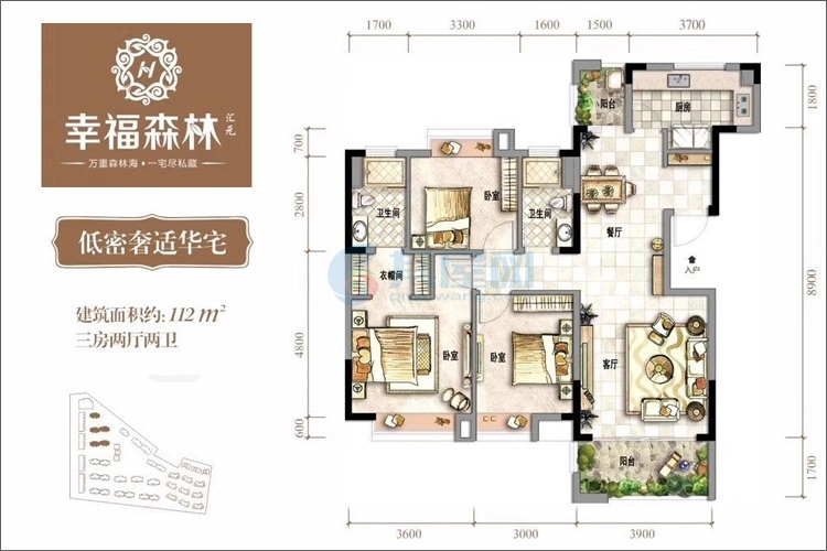 低密奢适华宅-建面约112㎡-三房两厅两卫