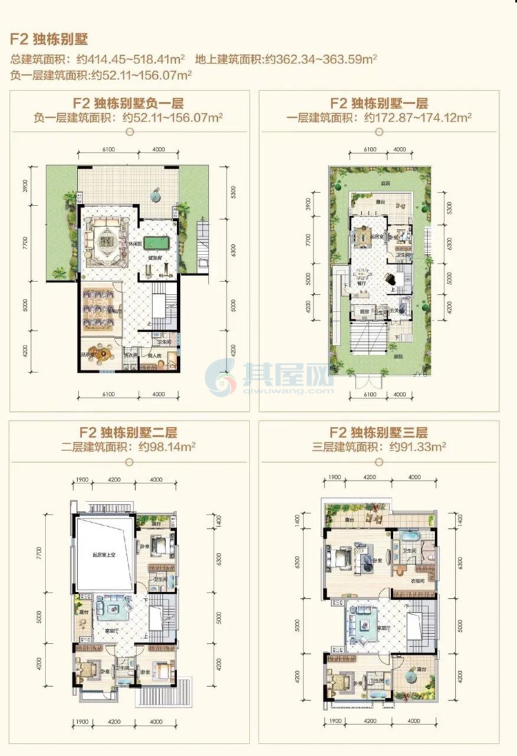 F2湖景独栋商墅-建筑面积约414-518㎡