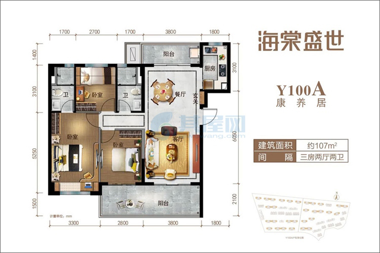 悦享洋房Y100A户型，建面为107平米，三房两厅两卫