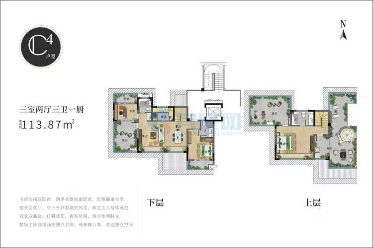 C4户型-建面约113.87㎡-三房两厅一厨三卫