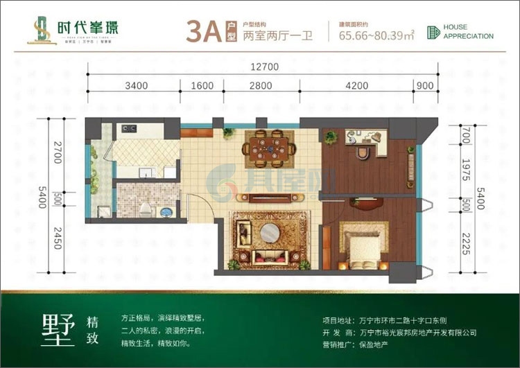 3A户型-建面约65.66-80.39㎡-两房两厅一卫